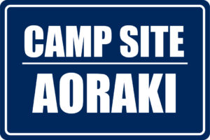 AORAKI(アオラキ）